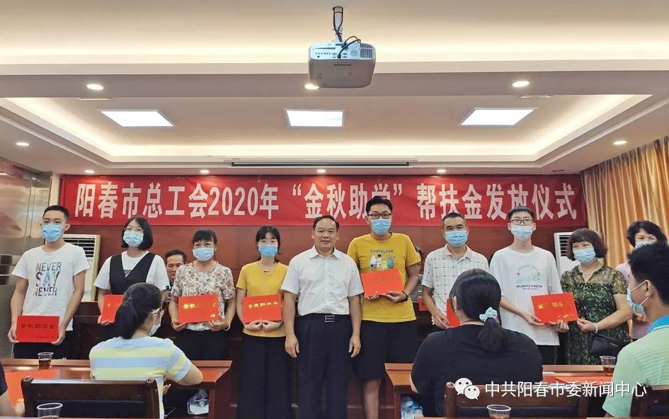 阳春市谢兴标的最新消息，探寻他的足迹与成就