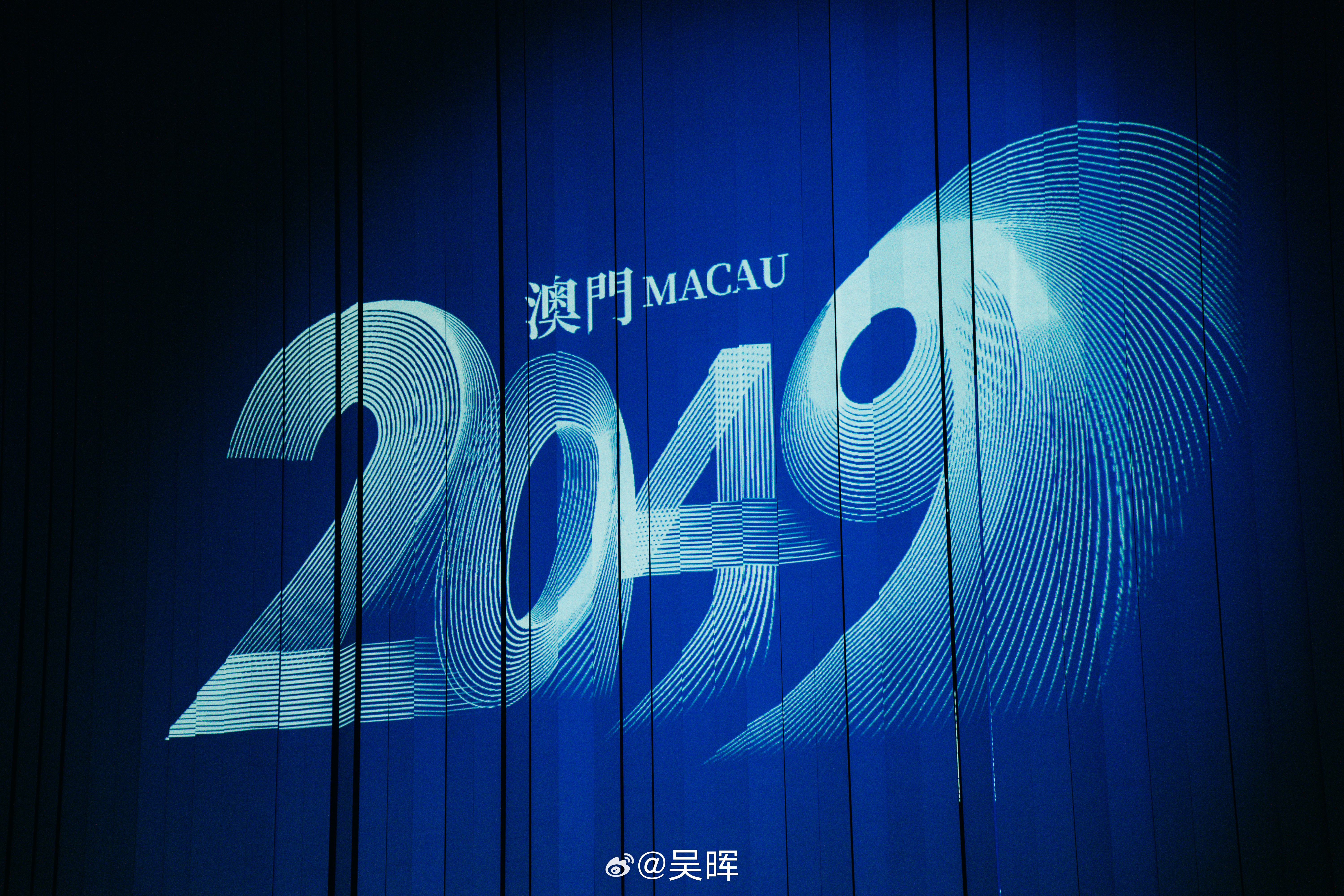2025年澳门今晚开码料,澳门今晚开码料——探索未来的繁荣与机遇