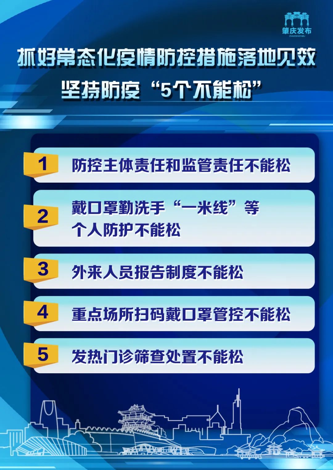 2025年正版资料免费大全一肖 含义,探索未来，2025正版资料免费大全一肖的含义与影响