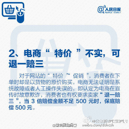 新澳好彩资料免费提供,警惕网络陷阱，新澳好彩资料免费提供的背后