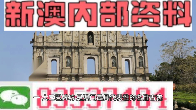 澳门最精准最准的龙门,澳门最精准最准的龙门，探索背后的秘密