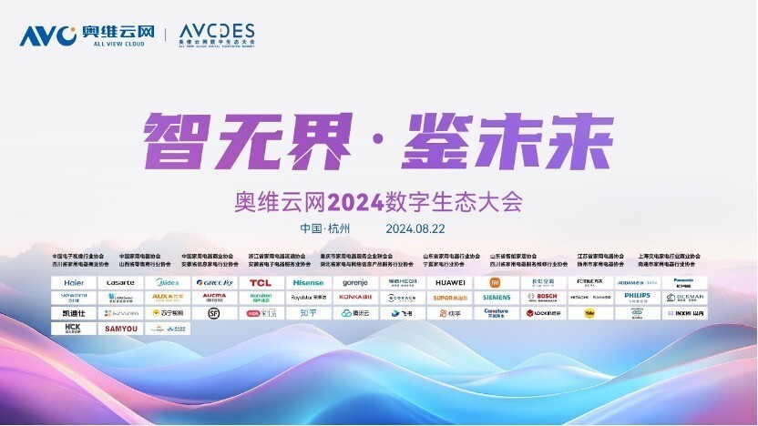 2025新澳免费资料40期,探索未来，新澳免费资料四十期展望（2025年）
