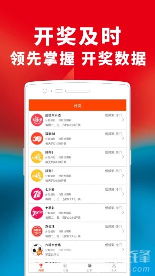二四六天天有好彩资料免费资料大全,二四六天天有好彩资料免费资料大全——探索幸运之门