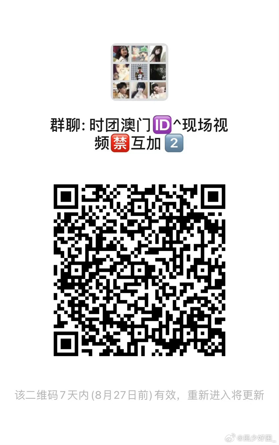 第1196页