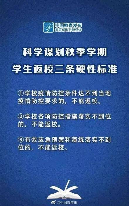 今晚最准三肖,今晚最准三肖预测与解读