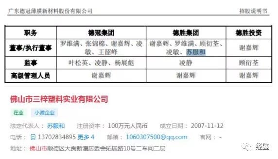 新澳门六开奖结果资料查询,新澳门六开奖结果的查询与相关法律风险