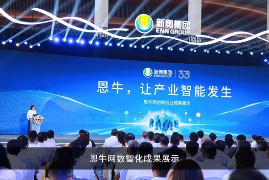 2025新奥官方正版资料免费发放,迎接未来，新奥官方正版资料免费发放行动开启
