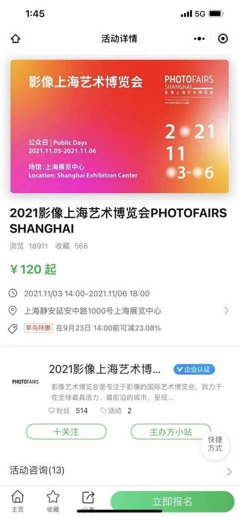 第1159页