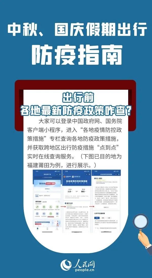 第1158页