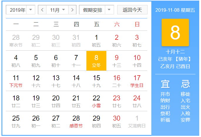 2025年澳门今晚开奖号码是什么,探索未来彩票奥秘，解析澳门今晚开奖号码预测（关键词，澳门彩票开奖号码、未来预测）