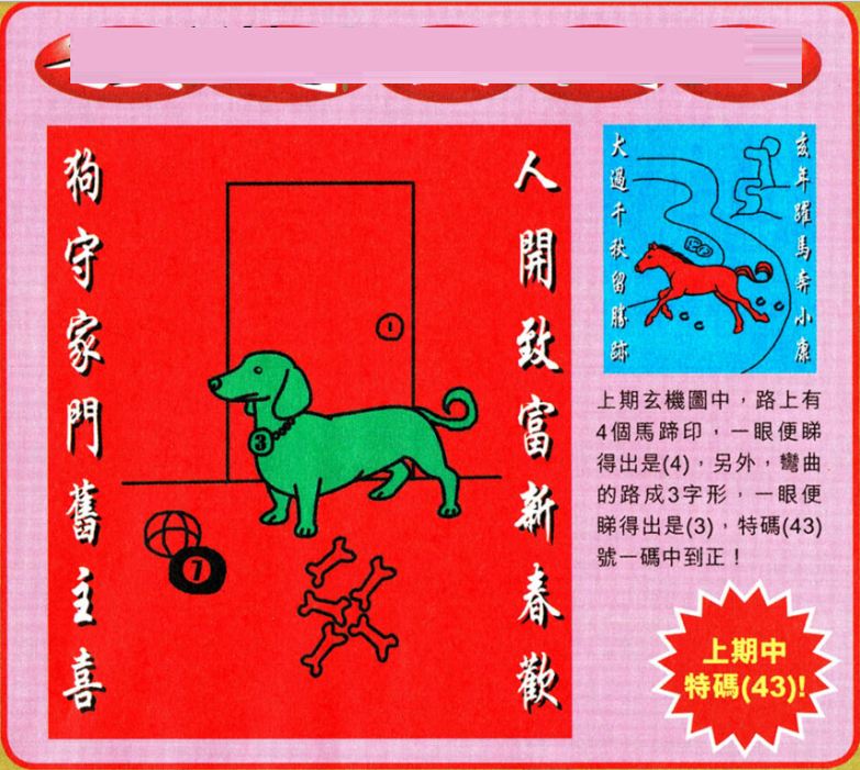 2025澳门特马今晚开奖116期,澳门特马今晚开奖116期，探索彩票背后的文化与社会影响