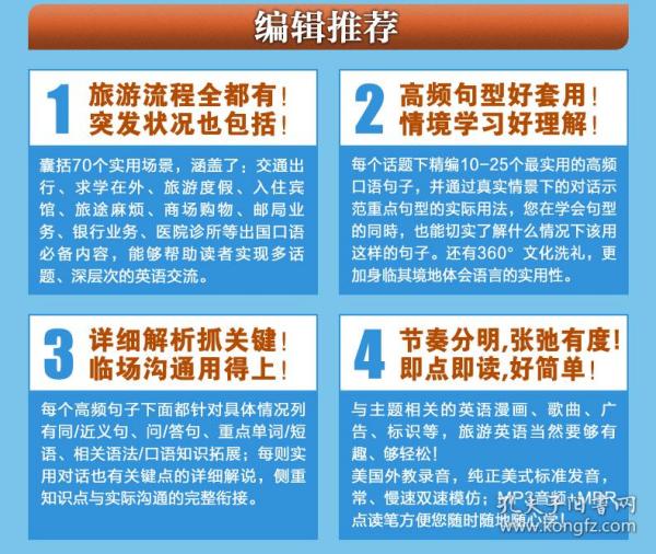 2025新奥正版资料大全,2025新奥正版资料大全详解