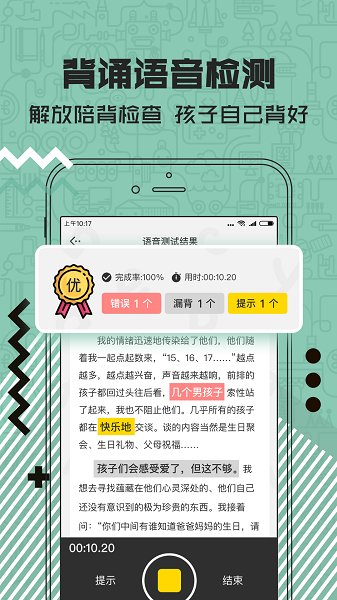 新澳天天免费资料查询,警惕网络陷阱，关于新澳天天免费资料查询背后的真相