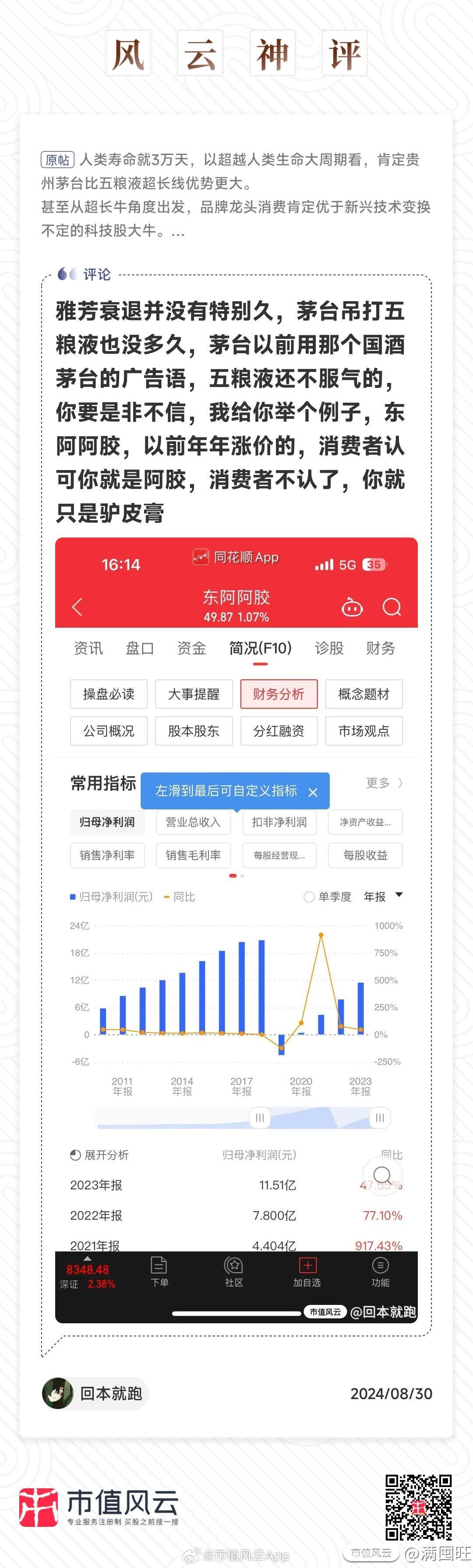 香港王中王一肖最准,香港王中王一肖最准——揭秘精准预测背后的秘密