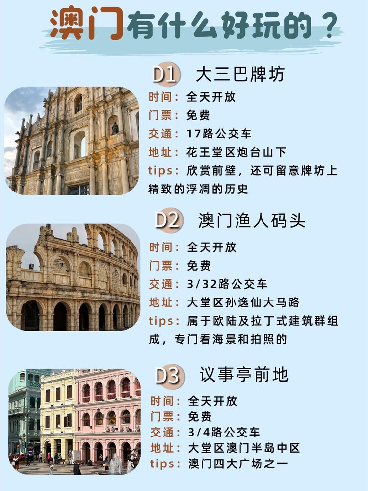 新版香港澳门攻略第2版,新版香港澳门攻略第2版，深度游玩，尽享两地精彩