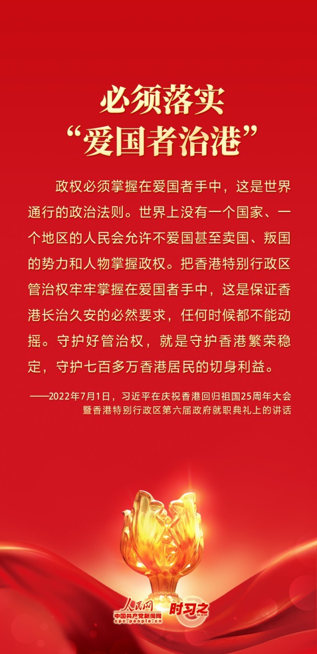 下载香港黄大仙救世报资料,探索与理解，下载香港黄大仙救世报资料的重要性