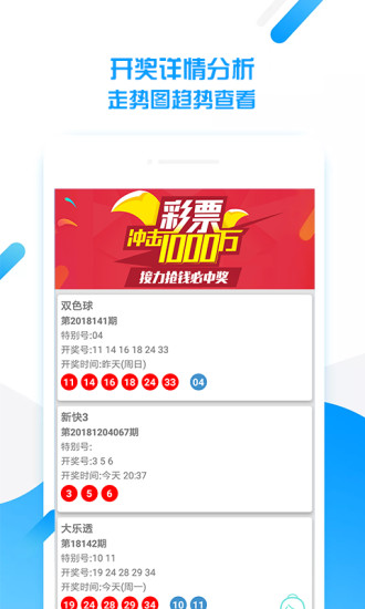 新澳天天免费精准资料大全,关于新澳天天免费精准资料大全的探讨，一个关于违法犯罪问题的探讨