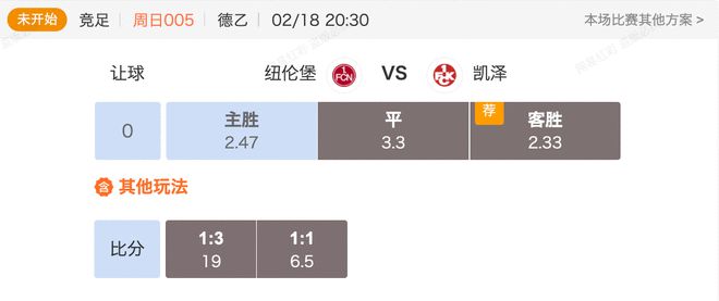 494949澳门今晚开什么,澳门今晚的开奖预测与彩票文化深度解析