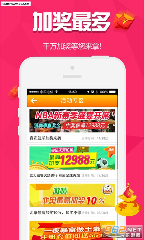白小姐三肖三期必出一期开奖,白小姐三肖三期必出一期开奖，揭秘彩票背后的秘密