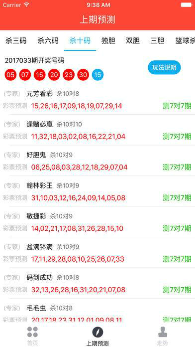 949494王中王内部精选,揭秘王中王内部精选，949494背后的故事
