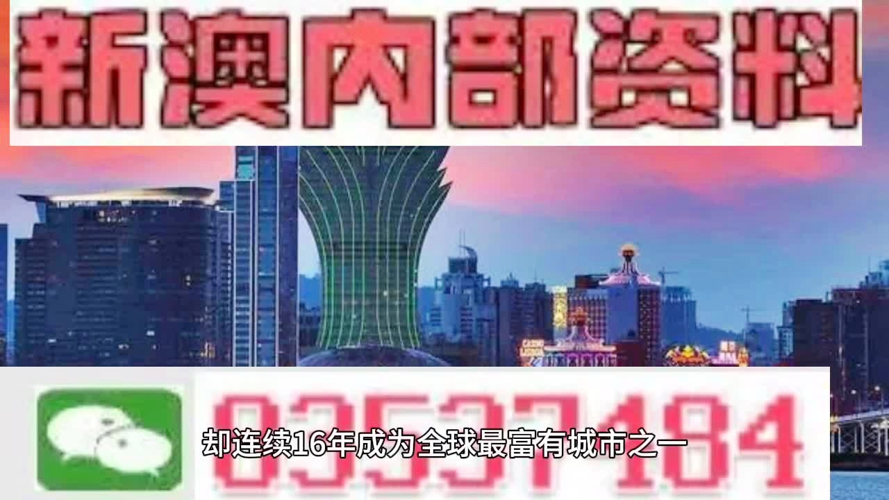 2025新澳门正版免费资本车,探索澳门未来，2025新澳门正版免费资本车展望