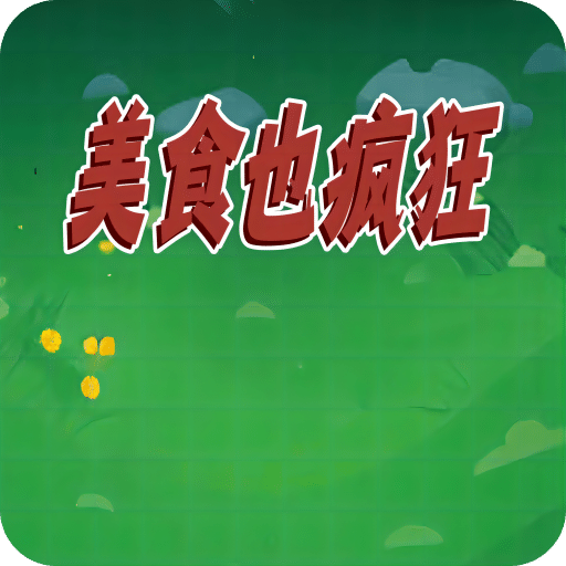 管家婆2025最新正版资料大全,管家婆2025最新正版资料大全，探索软件功能与应用前景