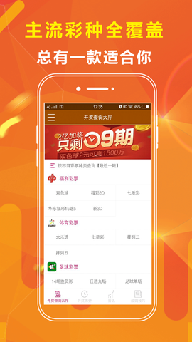 王中王免费资料大全中奖技巧,王中王免费资料大全中奖技巧，探索与策略