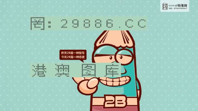 2025澳门资料免费大全,权威资料,澳门资料权威大全 2025版 免费分享