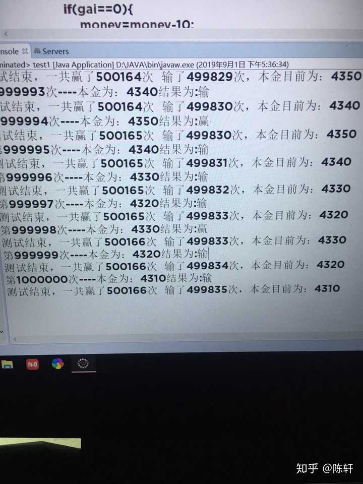 快评 第380页