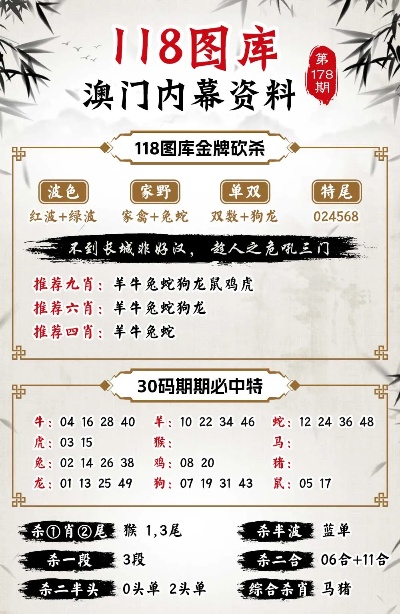 港彩二四六天天好资料,港彩二四六天天好资料，探索与解读