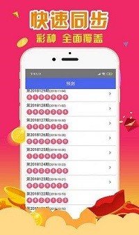 2025年澳门天天六开彩正版澳门,关于澳门天天六开彩正版问题的探讨与警示