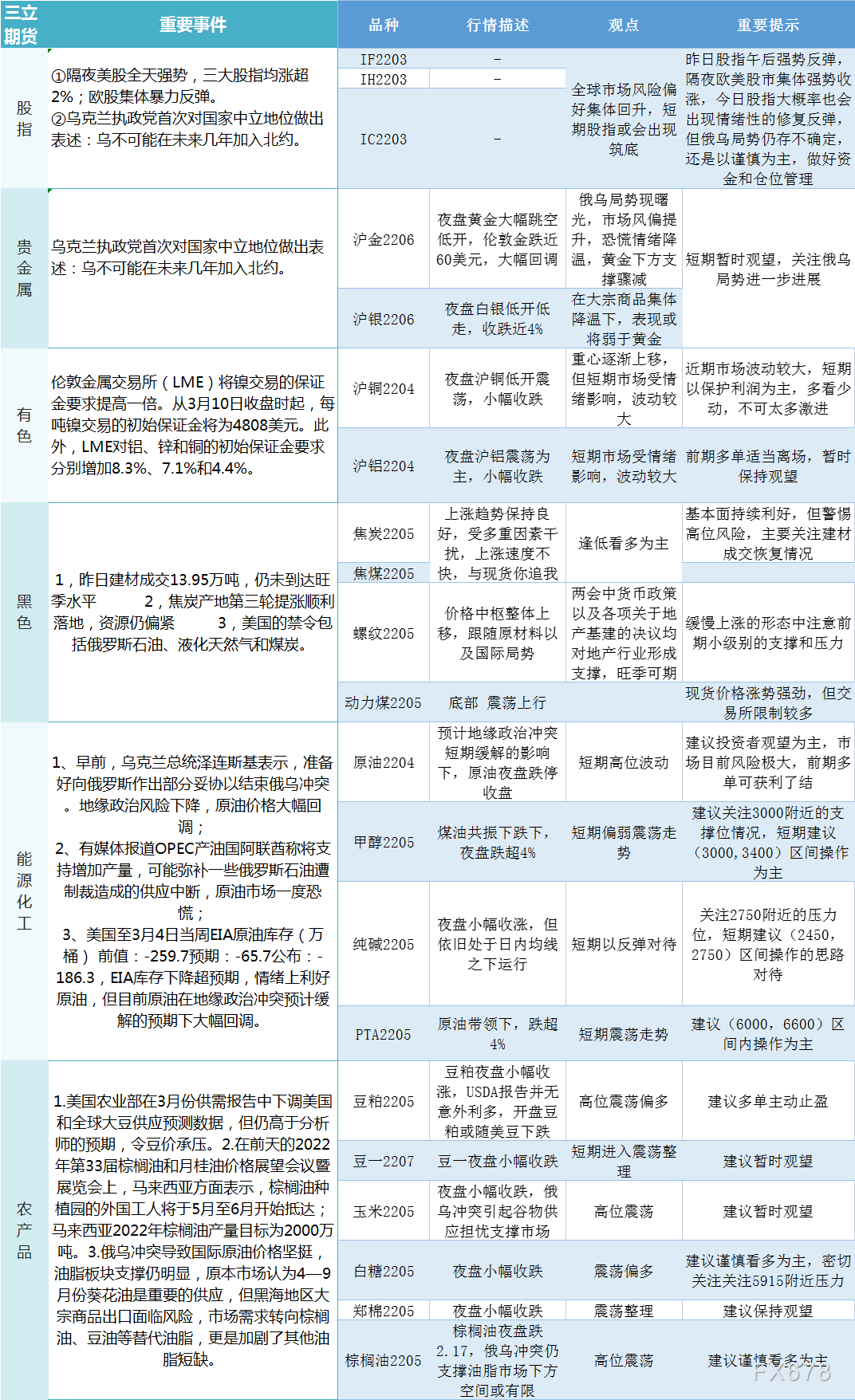 澳门平特一肖100%准资优势,澳门平特一肖的预测与优势，一个误解和警示