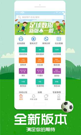 2025澳门管家婆三肖100%,关于澳门管家婆三肖的预测与探索，2025年的新视角