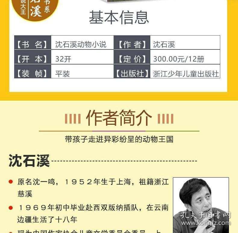4949免费正版资料大全,探索4949免费正版资料大全的奥秘与价值