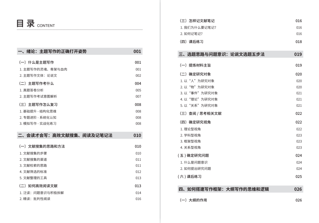 正版资料免费资料,正版资料与免费资料的交融，知识与资源的共享新时代