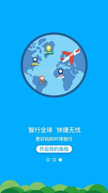 2025新澳免费资料大全,探索未来，2025新澳免费资料大全
