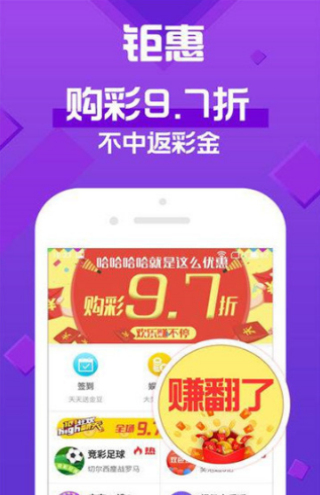 澳门天天开彩期期精准,澳门天天开彩期期精准——揭示背后的犯罪风险与警示公众
