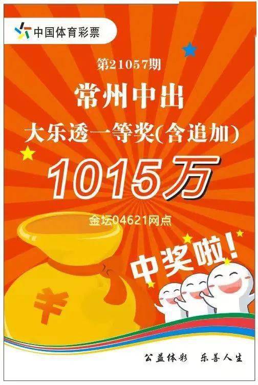 2025年新奥开奖结果,2025年新奥开奖结果，未来彩票的惊喜与期待