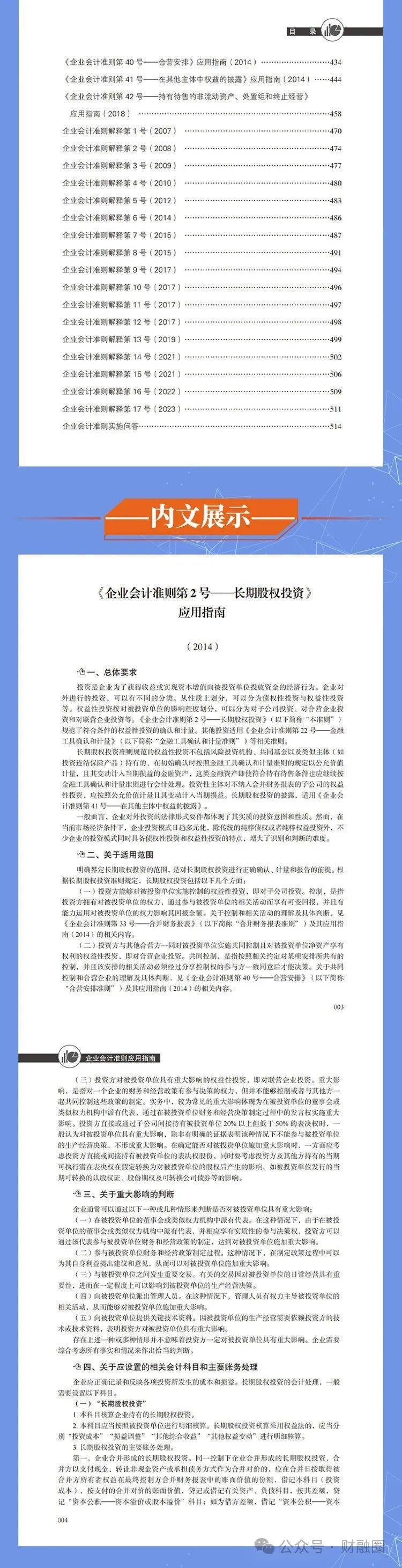 2025官方正版资料库免费汇编,探索未来知识宝库，2025官方正版资料库的免费汇编