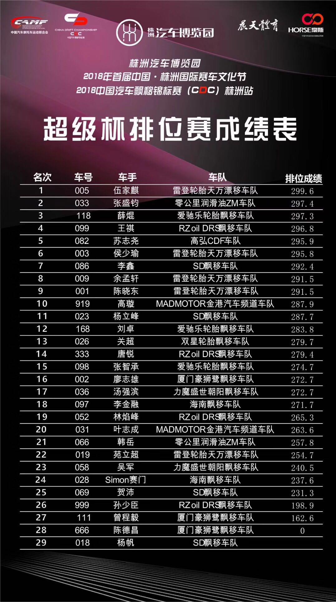 2025澳门正版资料免费大全最新版本更新时间,澳门正版资料免费大全，最新版本的探索与更新时间的智慧