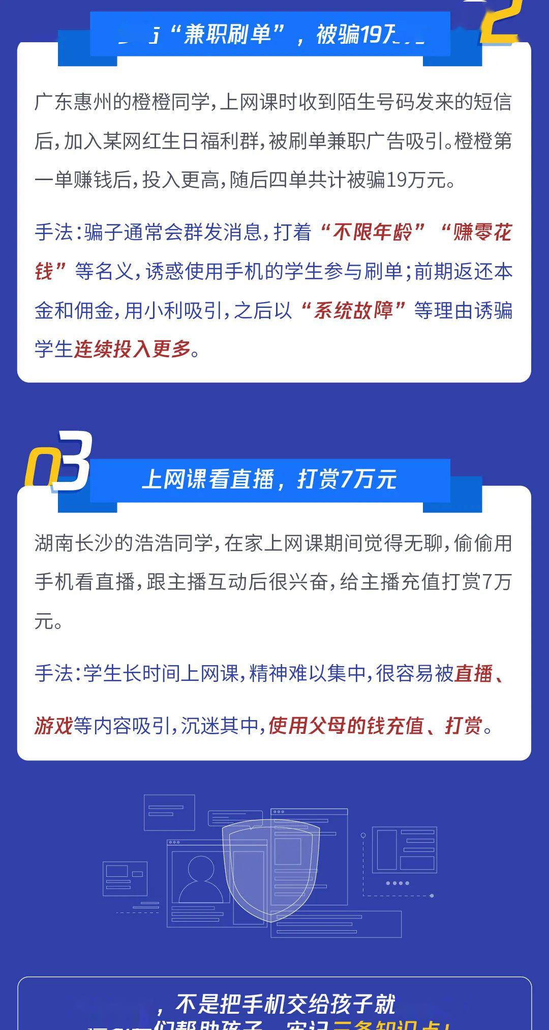 新澳精准资料网址,关于新澳精准资料网址的探讨与警示——警惕网络犯罪陷阱