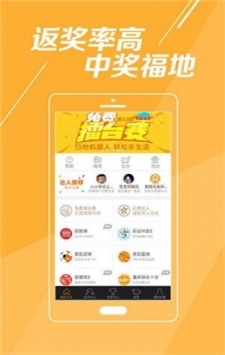 494949最快开奖结果香港下载,探索香港最快开奖结果下载，揭秘数字494949的魅力与神秘