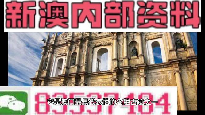 澳门正版资料大全免费大全鬼谷子,澳门正版资料大全免费大全与鬼谷子的智慧