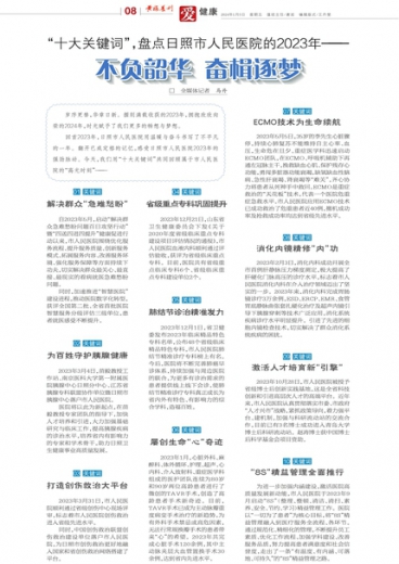 快评 第375页