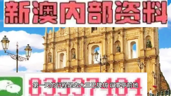 2025澳门正版免费精准大全,澳门正版免费精准大全，探索未来的彩票世界（2025展望）