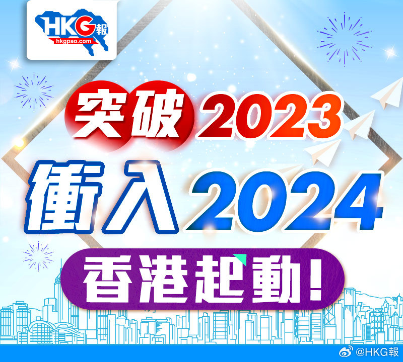 2025新澳精准极限二肖,探索未来，2025新澳精准极限二肖的魅力