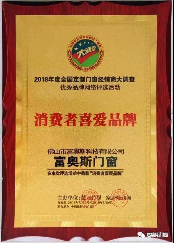 2025新奥门正牌资料大全,澳门新奥牌资料大全（2025版）概览