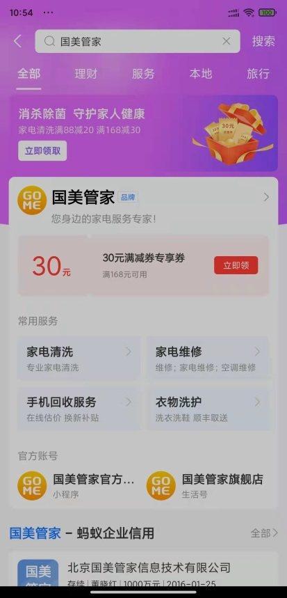 最准一码一肖100%精准红双喜,揭秘最准一码一肖，探寻精准红双喜的秘密