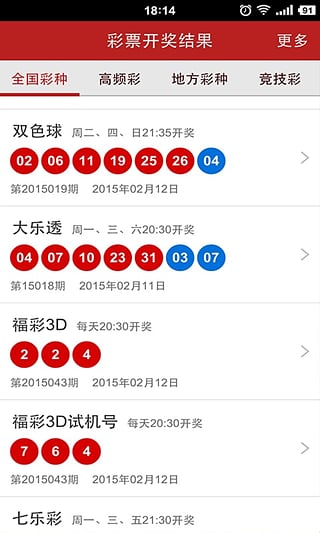 澳门天天彩期期精准-百度,澳门天天彩期期精准——探索彩票预测的奥秘与策略