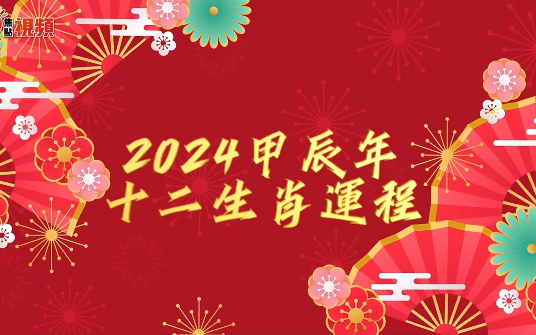 管家婆一码中一肖2025年,管家婆的神秘预测，一码中定，生肖运势揭秘2025年